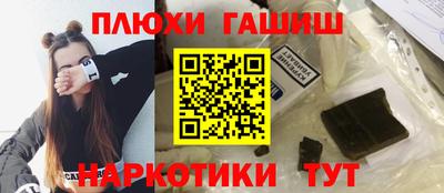 синтетический гашиш Туймазы