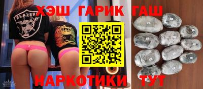 соль ск Тулун