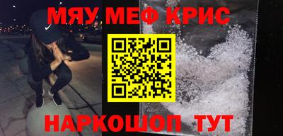 соль ск Тулун