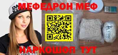 синтетический гашиш Туймазы