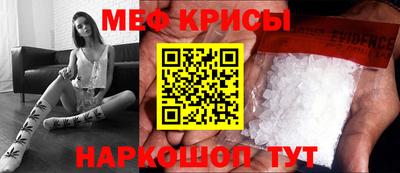 соль ск Тулун