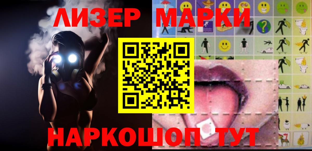 hydra tor  Вход с VPN  Родники  Лсд 25 экстази кислота 
