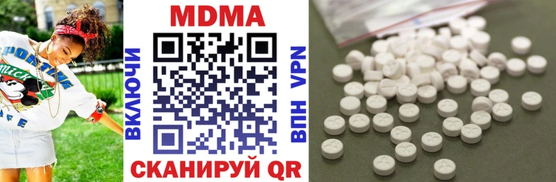 MDMA VHQ Родники