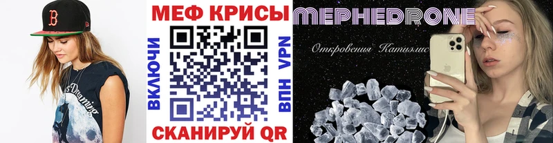 Меф 4 MMC блэк спрут маркетплейс Родники