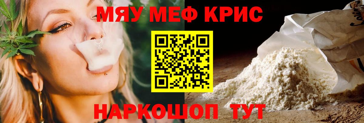 МЕФ Родники