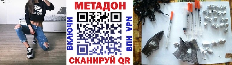 МЕТАДОН белоснежный  Родники 