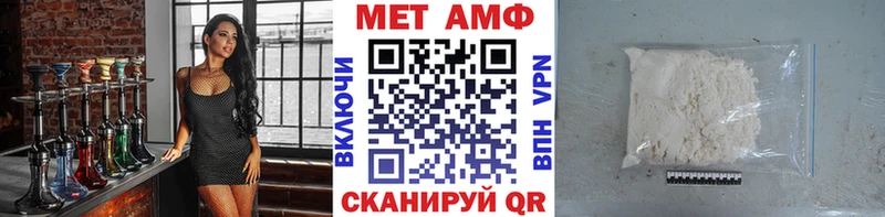 MEGA tor цена наркотик Родники МЕТАМФЕТАМИН Methamphetamine