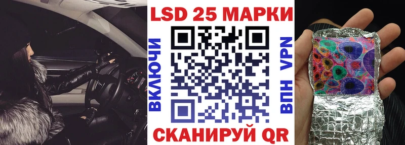 закладка  Родники  Марки NBOMe 1,8мг 