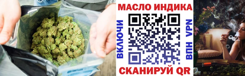 Дистиллят ТГК вейп  Родники 