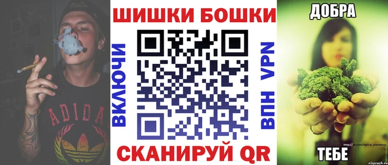 Бошки Шишки Bruce Banner  Родники 